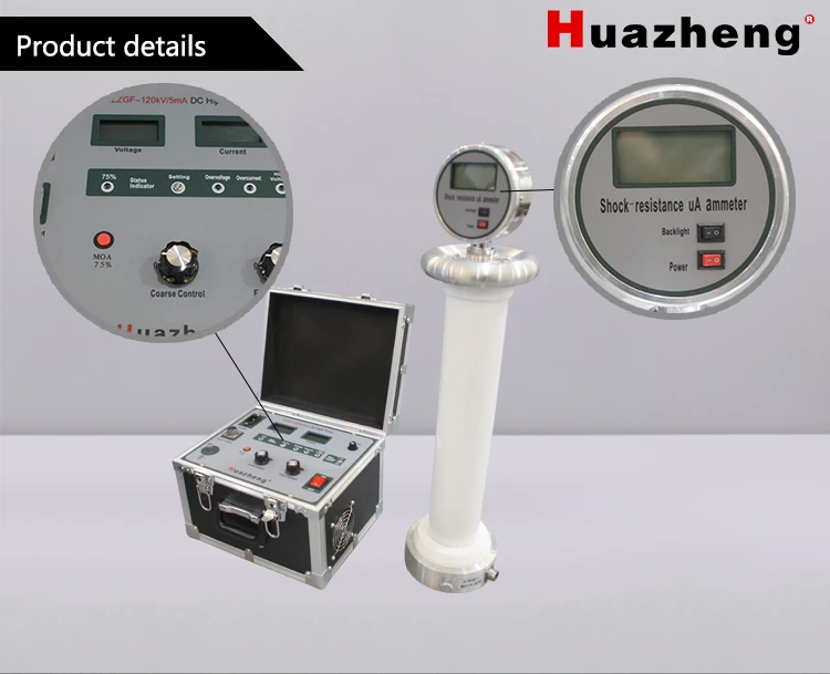 120kv DC Hipot Tester (4) 120kv DC Hipot Tester (4)
